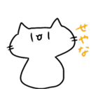 ゆるゆるねこと仲間たち（個別スタンプ：12）