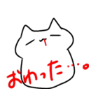 ゆるゆるねこと仲間たち（個別スタンプ：14）