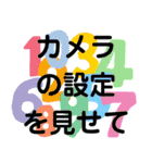 写真に一言申す（個別スタンプ：4）