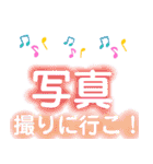 写真に一言申す（個別スタンプ：5）