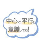 写真に一言申す（個別スタンプ：6）