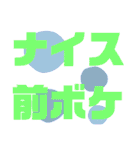 写真に一言申す（個別スタンプ：9）