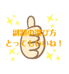 写真に一言申す（個別スタンプ：11）