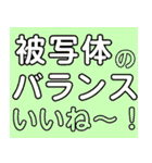 写真に一言申す（個別スタンプ：12）