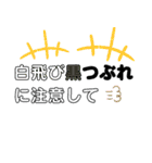写真に一言申す（個別スタンプ：13）