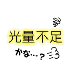 写真に一言申す（個別スタンプ：16）