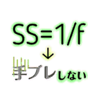 写真に一言申す（個別スタンプ：25）