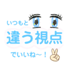 写真に一言申す（個別スタンプ：28）