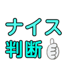 写真に一言申す（個別スタンプ：31）