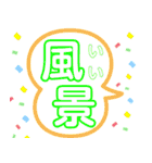 写真に一言申す（個別スタンプ：36）