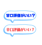 写真に一言申す（個別スタンプ：38）