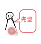 不2くん スタンプ 2（個別スタンプ：1）