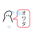 不2くん スタンプ 2（個別スタンプ：8）