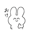 うさぎしゃんの日常（個別スタンプ：12）