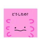 ウーパールーパーのウーちゃんルーちゃん（個別スタンプ：7）