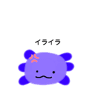 ウーパールーパーのウーちゃんルーちゃん（個別スタンプ：12）