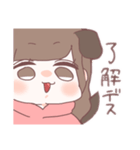 犬系カノジョ（個別スタンプ：5）