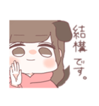 犬系カノジョ（個別スタンプ：6）