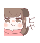 犬系カノジョ（個別スタンプ：17）