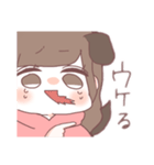 犬系カノジョ（個別スタンプ：21）