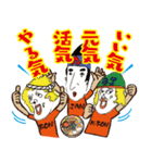九州じゃんがら（個別スタンプ：1）
