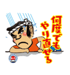 九州じゃんがら（個別スタンプ：8）