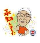 九州じゃんがら（個別スタンプ：10）