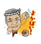 九州じゃんがら（個別スタンプ：22）