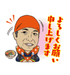 九州じゃんがら（個別スタンプ：24）