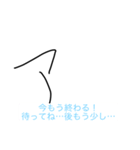やばい時の  ア（個別スタンプ：3）