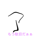 やばい時の  ア（個別スタンプ：5）