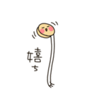 もやしぃ～（個別スタンプ：1）