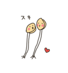 もやしぃ～（個別スタンプ：2）