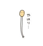 もやしぃ～（個別スタンプ：3）