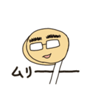 もやしぃ～（個別スタンプ：5）