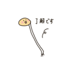もやしぃ～（個別スタンプ：6）