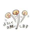 もやしぃ～（個別スタンプ：8）