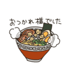 もやしぃ～（個別スタンプ：9）