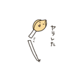 もやしぃ～（個別スタンプ：11）