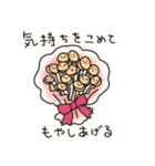 もやしぃ～（個別スタンプ：14）
