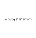 使ってみんしゃい顔文字スタンプ（個別スタンプ：4）