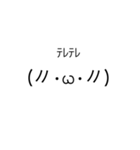 使ってみんしゃい顔文字スタンプ（個別スタンプ：5）