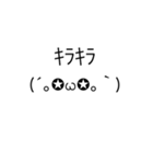 使ってみんしゃい顔文字スタンプ（個別スタンプ：7）