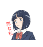 自惚れても許される女の子スタンプ（個別スタンプ：1）