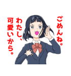 自惚れても許される女の子スタンプ（個別スタンプ：3）
