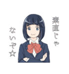 自惚れても許される女の子スタンプ（個別スタンプ：6）