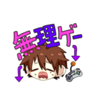ネット用語男子（個別スタンプ：3）