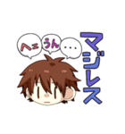 ネット用語男子（個別スタンプ：5）