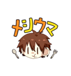 ネット用語男子（個別スタンプ：15）