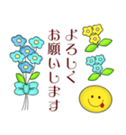 【大人女子にこちゃん】2.花畑/丁寧語/敬語（個別スタンプ：12）